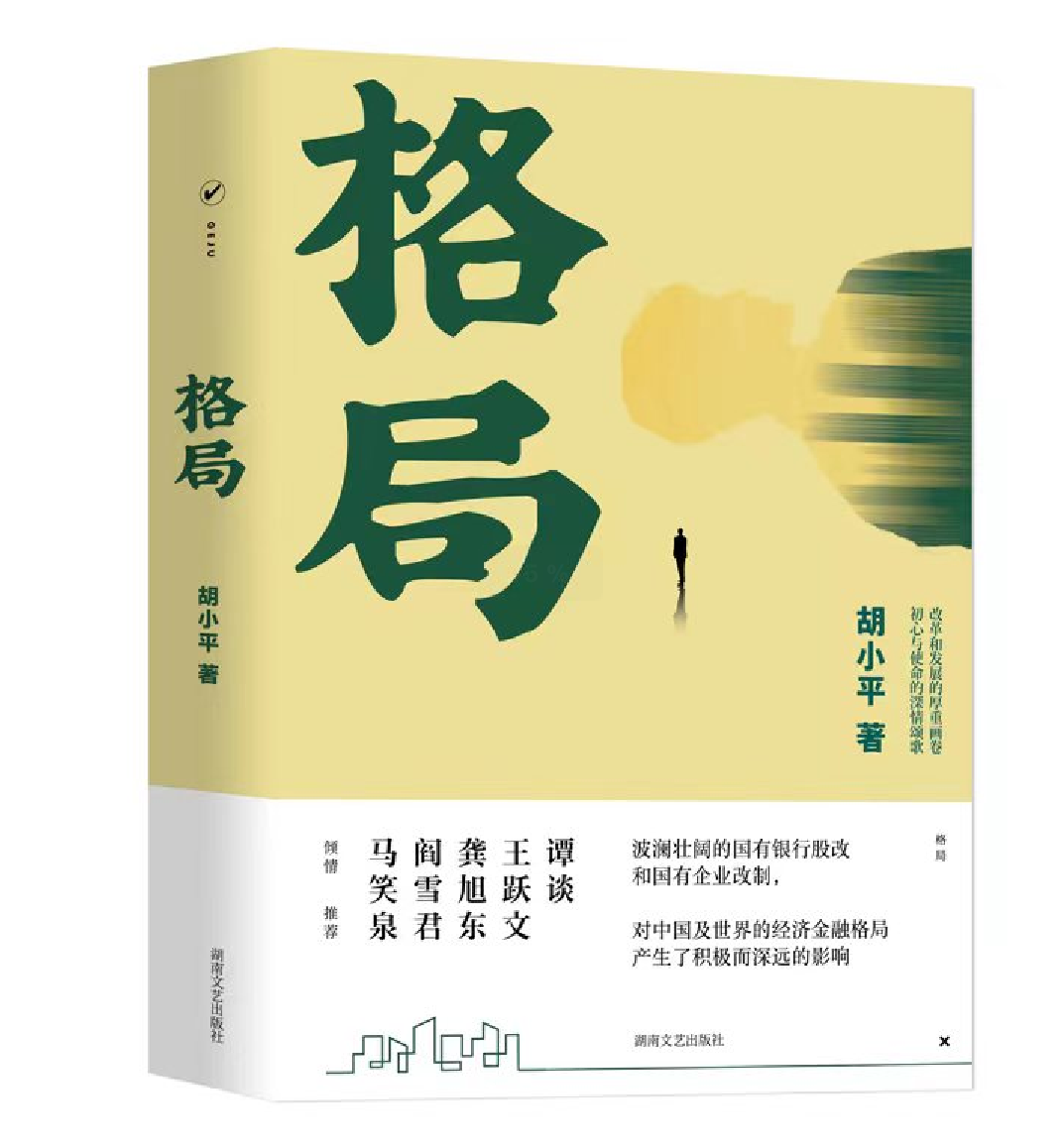 截屏2024-01-08 18.51.37.png